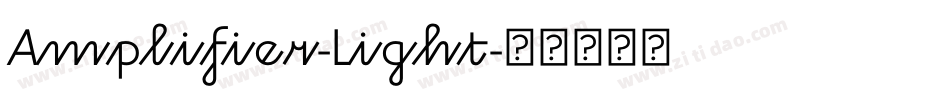 Amplifier-Light字体转换
