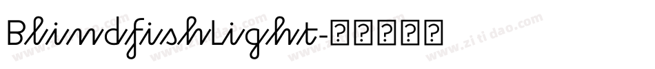 BlindfishLight字体转换