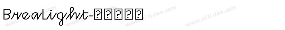 BreaLight字体转换