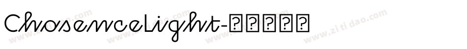 ChosenceLight字体转换