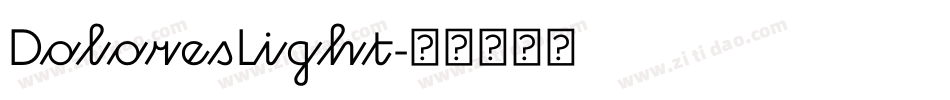 DoloresLight字体转换