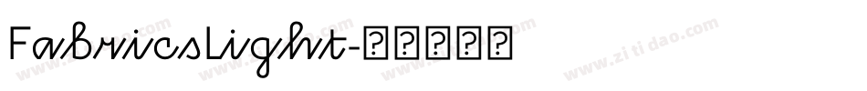 FabricsLight字体转换