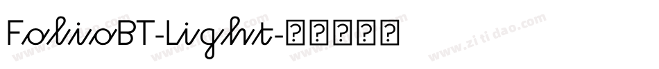 FolioBT-Light字体转换