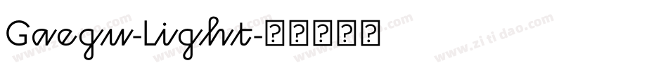 Gaegu-Light字体转换