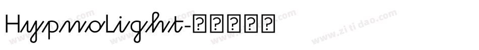 HypnoLight字体转换