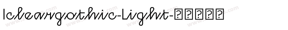 Icleargothic-Light字体转换