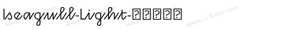 Iseagull-Light字体转换
