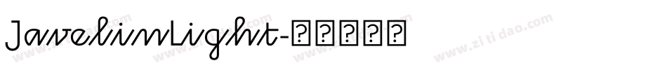 JavelinLight字体转换