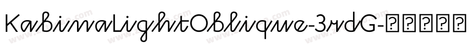 KabinaLightOblique-3rdG字体转换