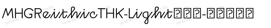 MHGReithicTHK-Light转换器字体转换