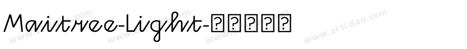 Maitree-Light字体转换