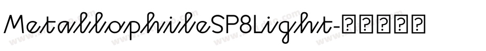 MetallophileSP8Light字体转换