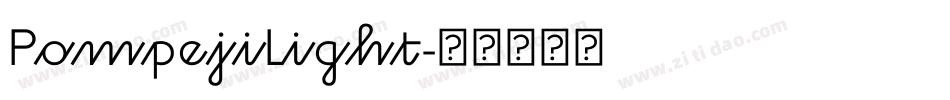 PompejiLight字体转换