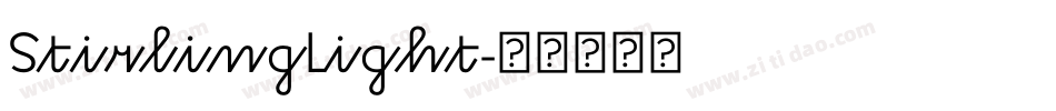 StirlingLight字体转换