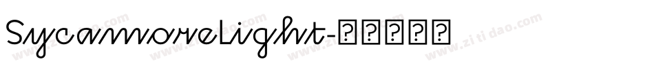 SycamoreLight字体转换