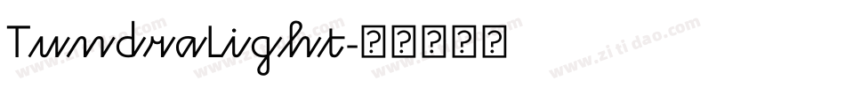TundraLight字体转换