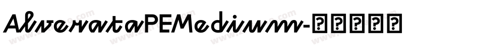 AlverataPEMedium字体转换