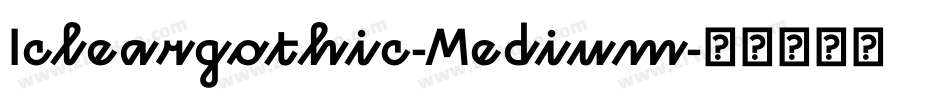 Icleargothic-Medium字体转换