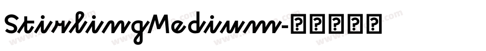 StirlingMedium字体转换