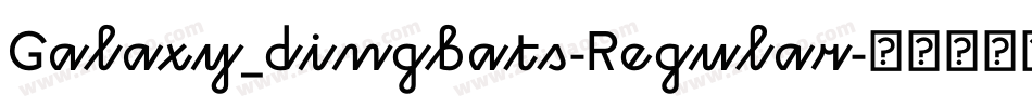 Galaxy_dingbats-Regular字体转换