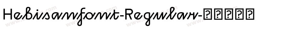 Hebisanfont-Regular字体转换
