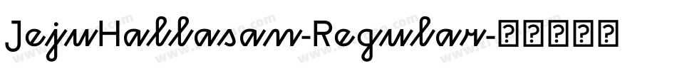 JejuHallasan-Regular字体转换