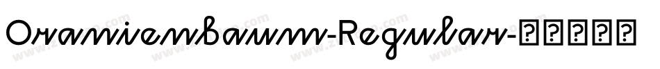 Oranienbaum-Regular字体转换