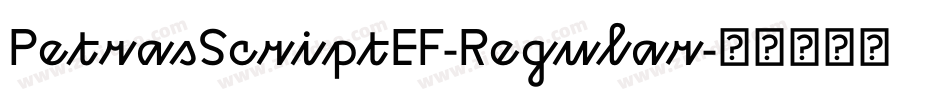 PetrasScriptEF-Regular字体转换