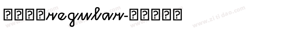 百变马丁regular字体转换