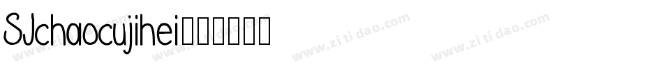 SJchaocujihei字体转换