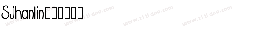 SJhanlin字体转换