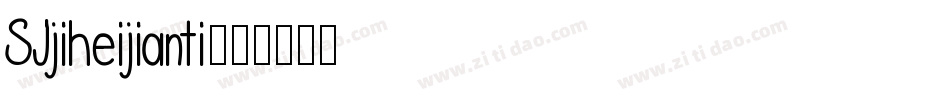 SJjiheijianti字体转换