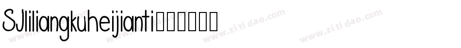 SJliliangkuheijianti字体转换
