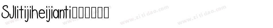 SJlitijiheijianti字体转换