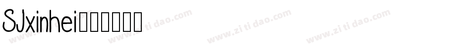 SJxinhei字体转换