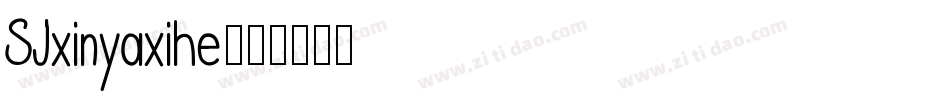SJxinyaxihe字体转换