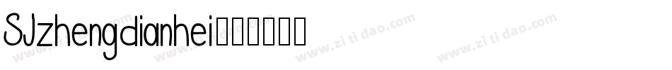 SJzhengdianhei字体转换