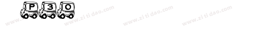 华为p30字体转换