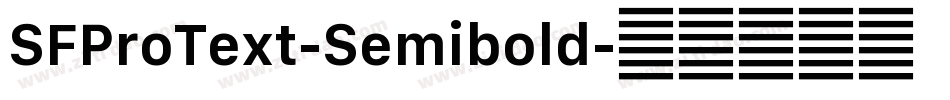SFProText-Semibold字体转换