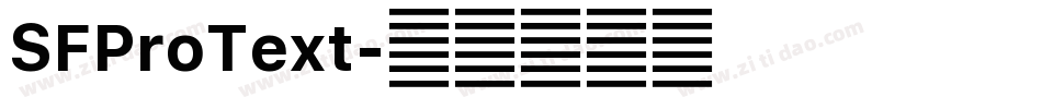 SFProText字体转换