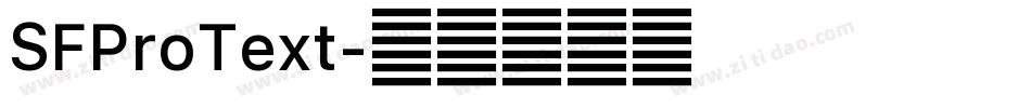 SFProText字体转换