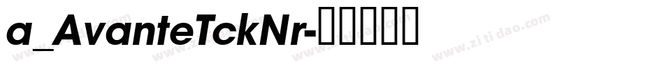 a_AvanteTckNr字体转换