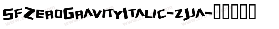 SfZeroGravityItalic-zJja字体转换