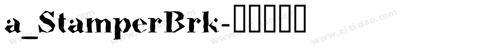 a_StamperBrk字体转换