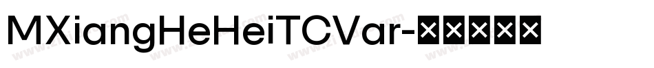 MXiangHeHeiTCVar字体转换