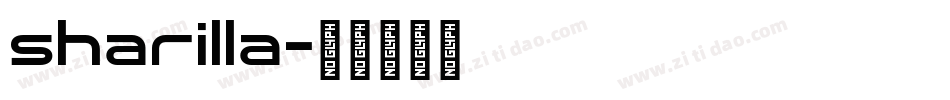 sharilla字体转换