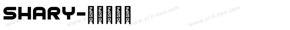 SHARY字体转换