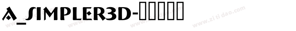 a_Simpler3D字体转换