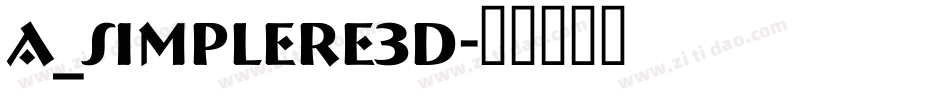 a_SimplerE3D字体转换