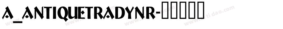 a_AntiqueTradyNr字体转换